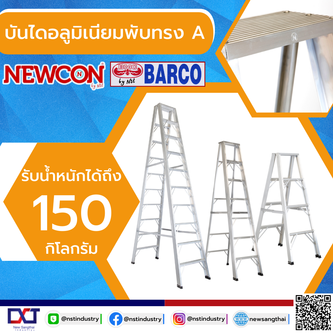 New Sangthai presented Aluminium folding ladder